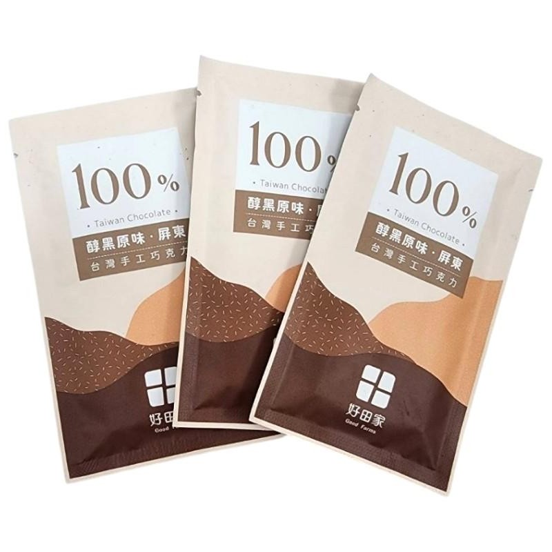 100%國產屏東黑巧克力（單片裝）